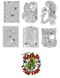 Artool Mini Serie Kanji Master FHKMMS